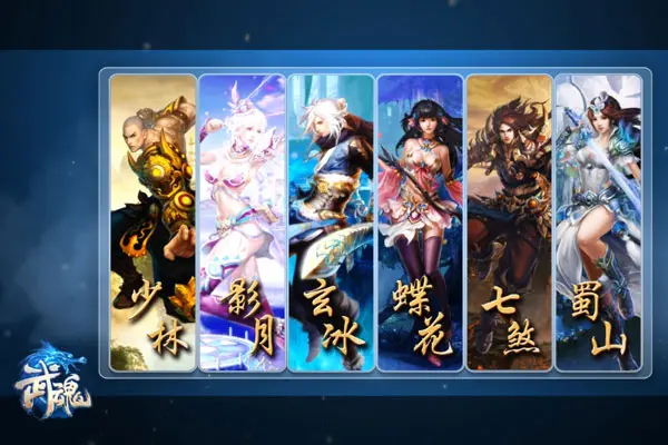 武魂小说_武魂觉醒_武魂2