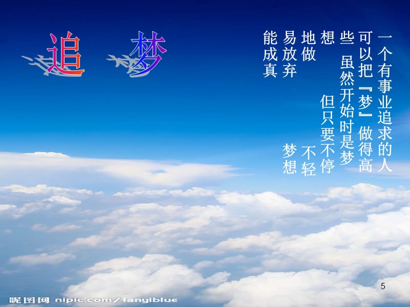 幻想神域陨星高地鱼王_小陨星_陨星小说南北