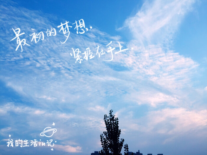 小陨星_幻想神域陨星高地鱼王_陨星小说南北