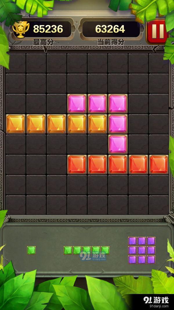 滚动方块_滚动方块2048_滚动方块2048红包版下载