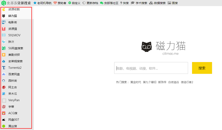 磁力猫最好_财猫网官网_磁力猫torrentkitty官网