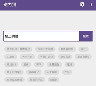 磁力猫torrentkitty官网_财猫网官网_磁力猫最好