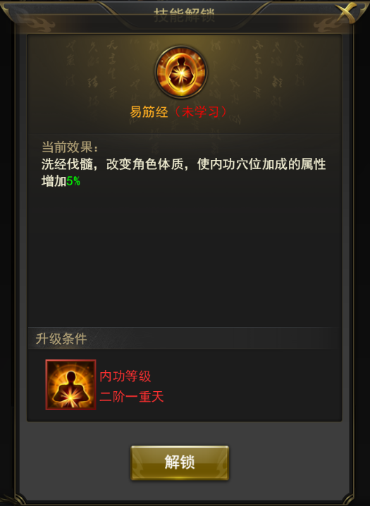 隋唐演义1986_隋唐演义ol大还丹_隋唐演义单