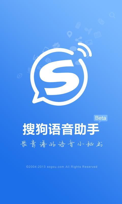 快速获取所需信息，下载语音助手，轻松实现语音助手的重要性