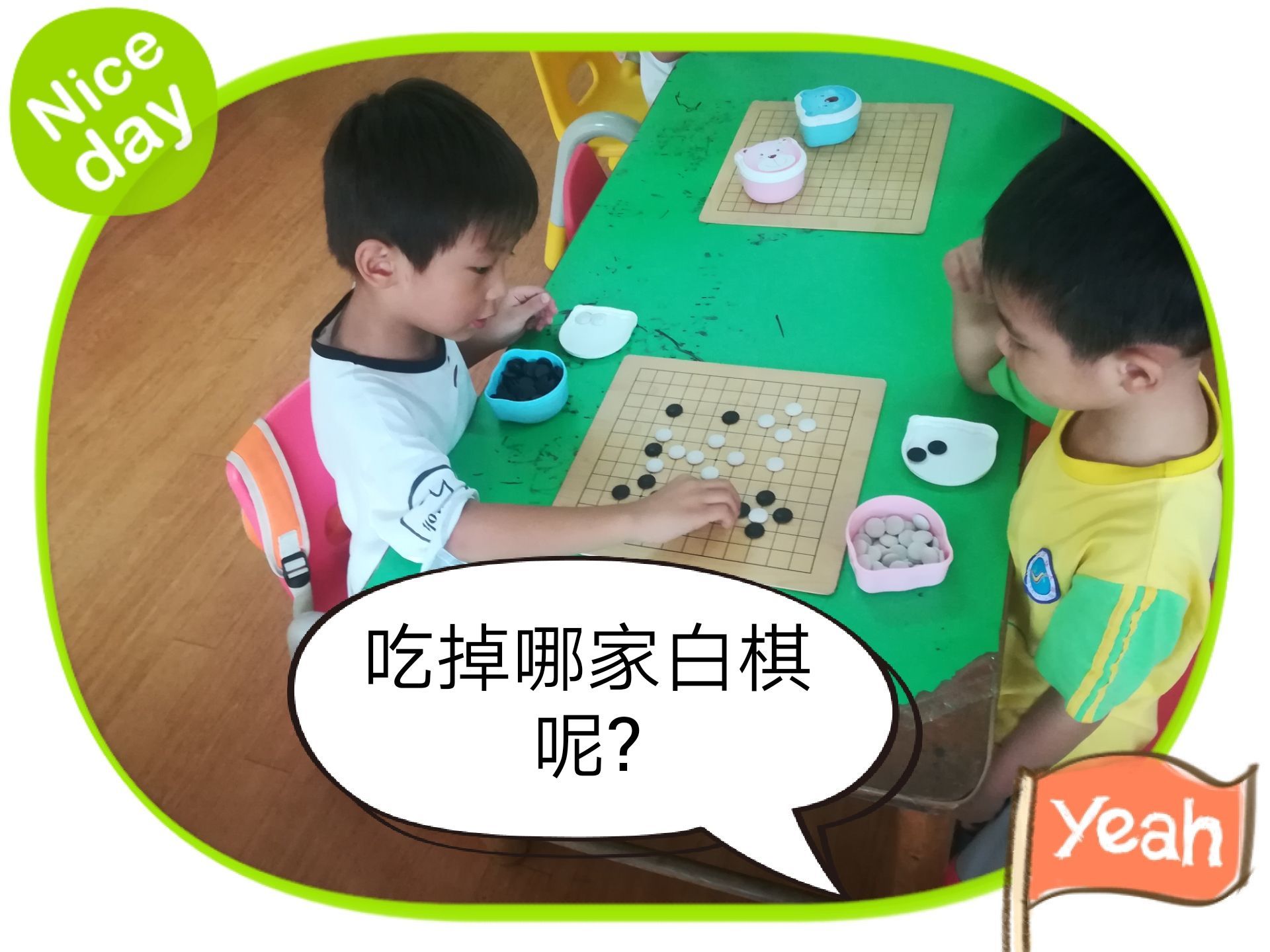 围棋练的是什么_围棋练**_围棋练专注力有用吗