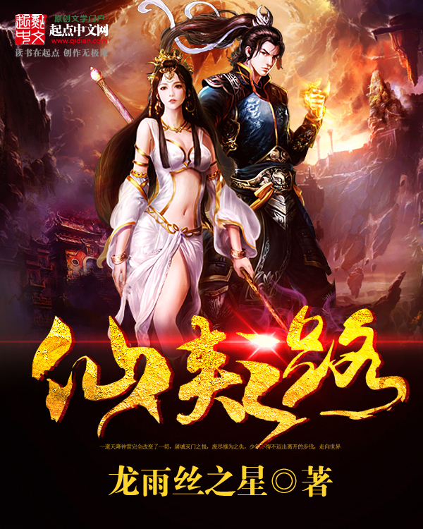 仙侠世界攻略翅膀_仙侠世界攻略_唯美仙侠攻略