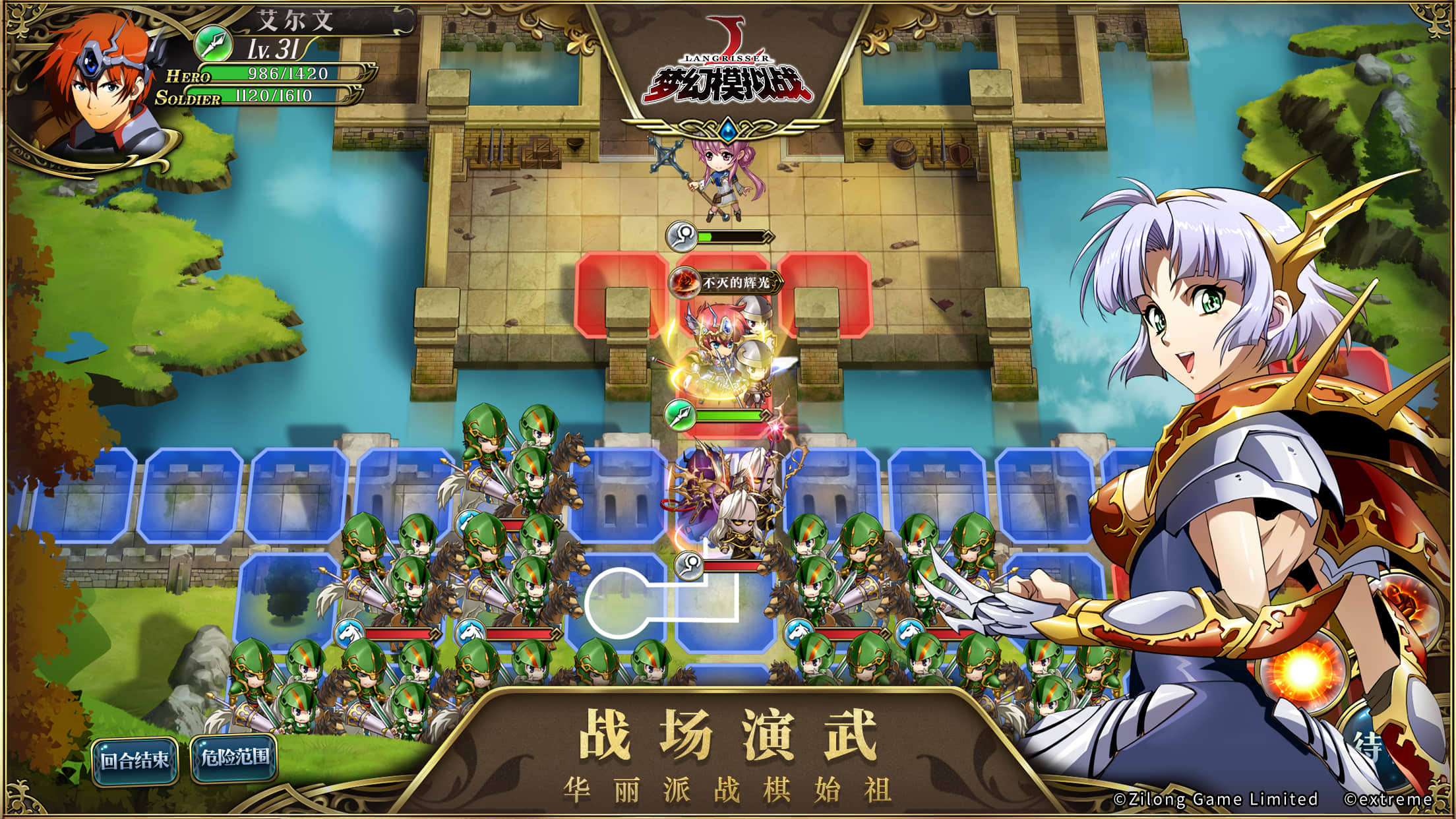 梦幻模拟战索尼娅iOS版震撼上线，开启无限幻想之旅