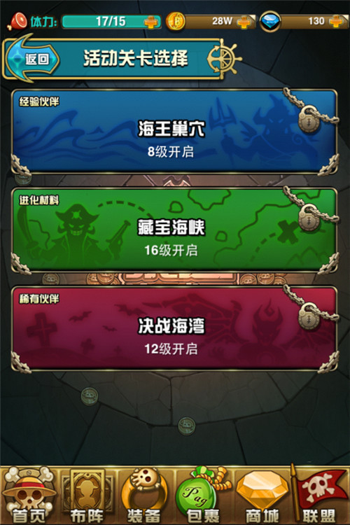 最后一站游戏手机版_手机怎么玩最后一站_最后的游戏手机