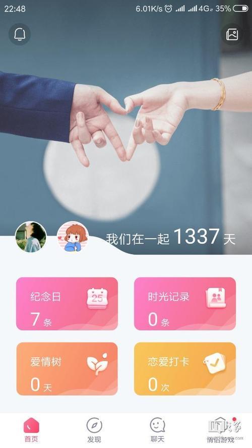 怎么看以前和谁开过情侣空间_情侣空间之前的能不能看到_之前开过情侣空间