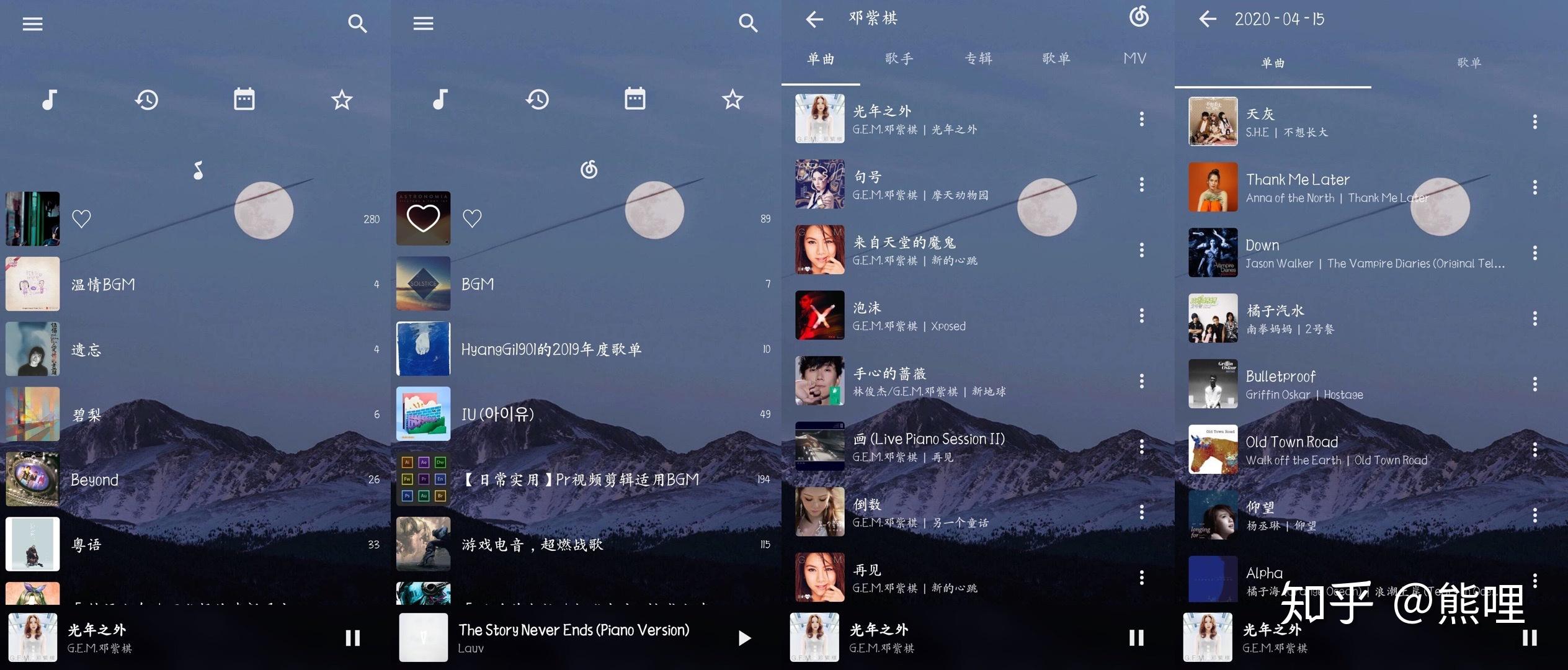 天天动听下载_天天动听下载_天天动听下载