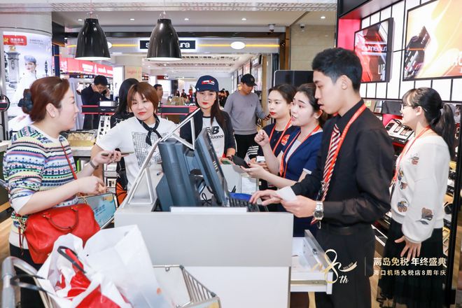 免税店上班工资高吗_免税店上市公司龙头_日上免税店