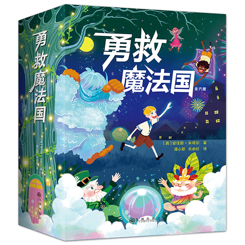 赫敏图片_赫敏扮演者_赫敏2