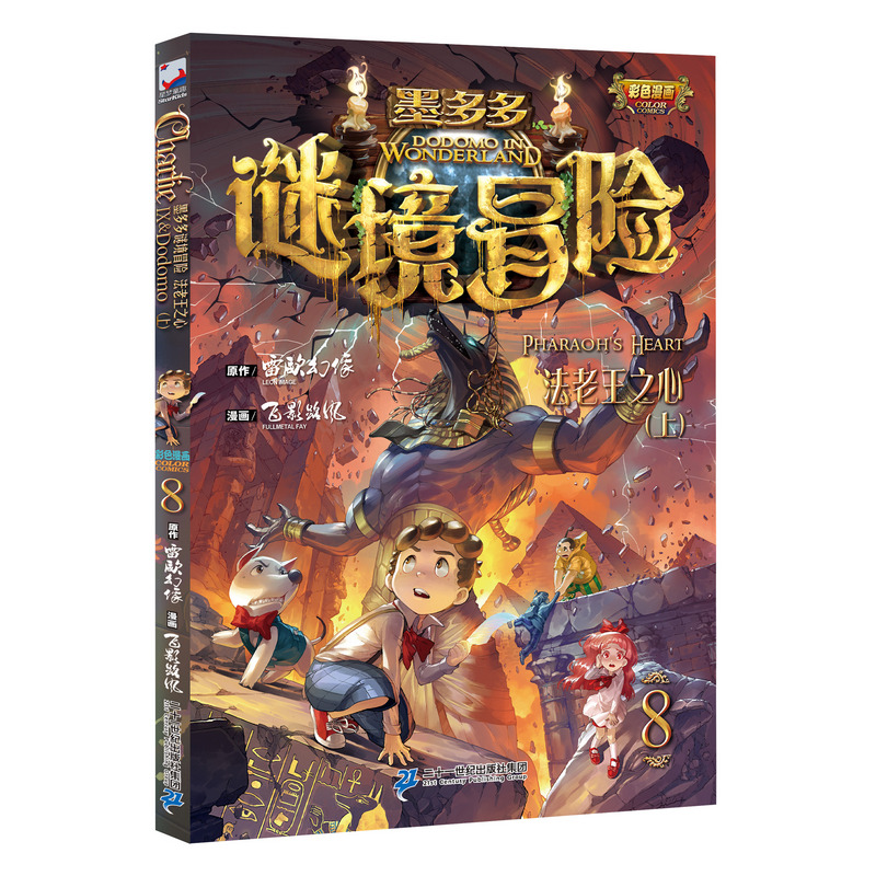 赫敏图片_赫敏2_赫敏扮演者