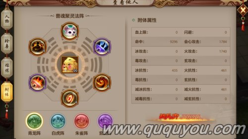 梦幻西游内丹属性一览表_梦幻西游内丹怎么升级_梦幻西游内丹