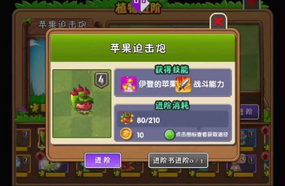 植物大战僵尸手机修改器_僵尸大战植物修改版_僵尸大战器植物修改手机版下载
