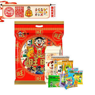 旺旺官方下载，产品介绍