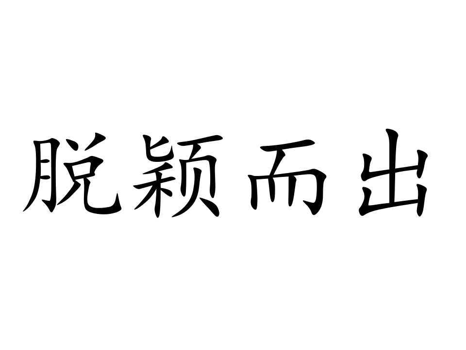 未央怎么搬砖最赚钱_未央怎么搬砖最赚钱_未央怎么搬砖最赚钱