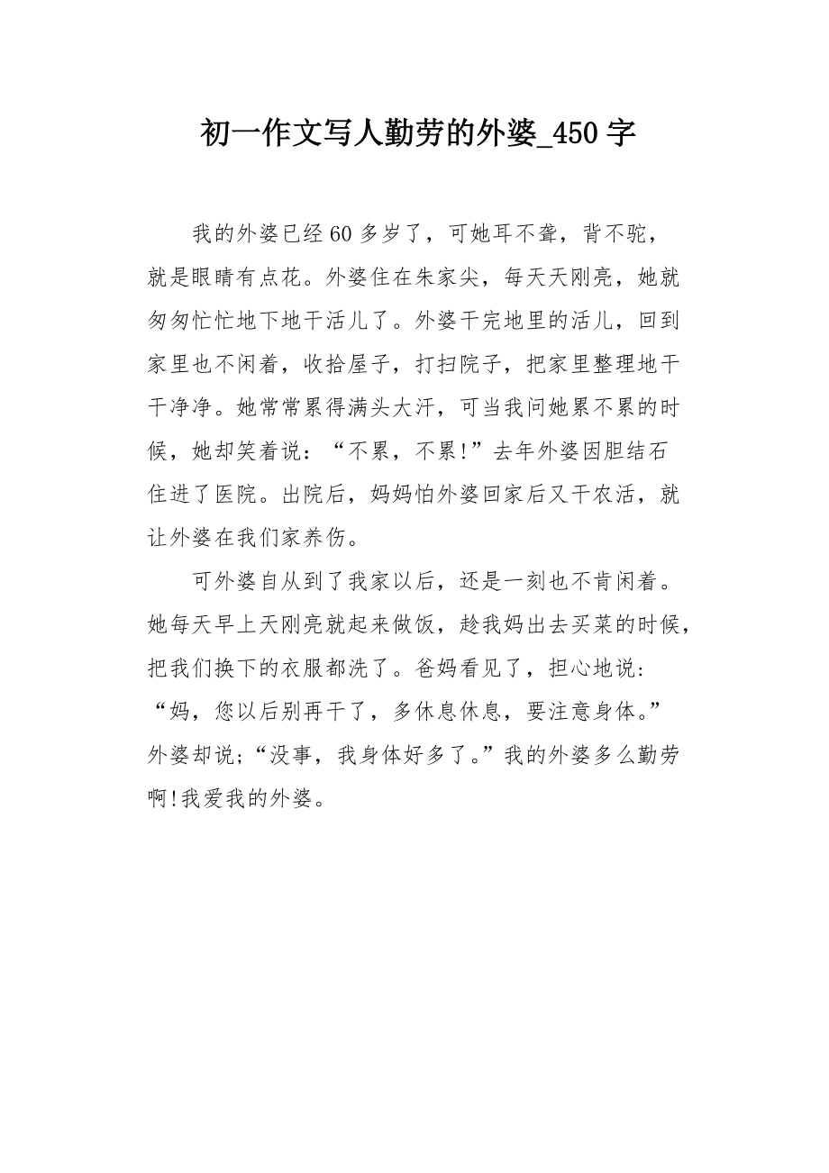 姥姥的地图_萍姥姥在哪个位置_姥姥的位置