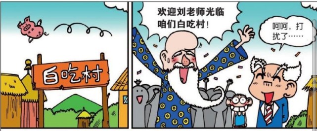 姥姥的位置_姥姥的地图_萍姥姥在哪个位置