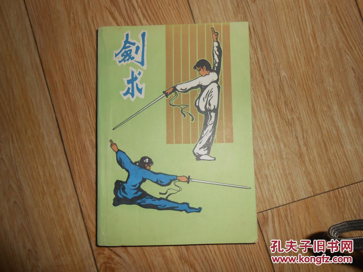 流星搜剑录什么武器厉害_新流星搜剑录_流星搜剑录为什么停运