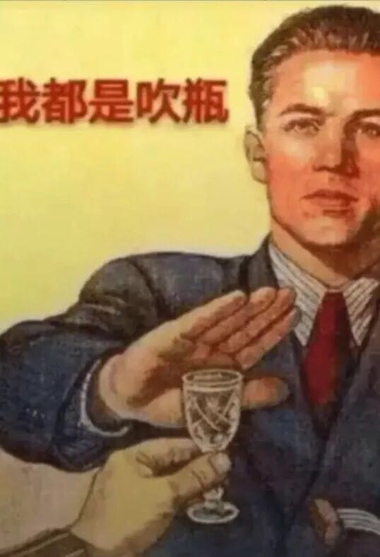 抖音最近很火的喝酒图片_抖音里喝酒最火的经典句子_抖音里喝酒最火的图片