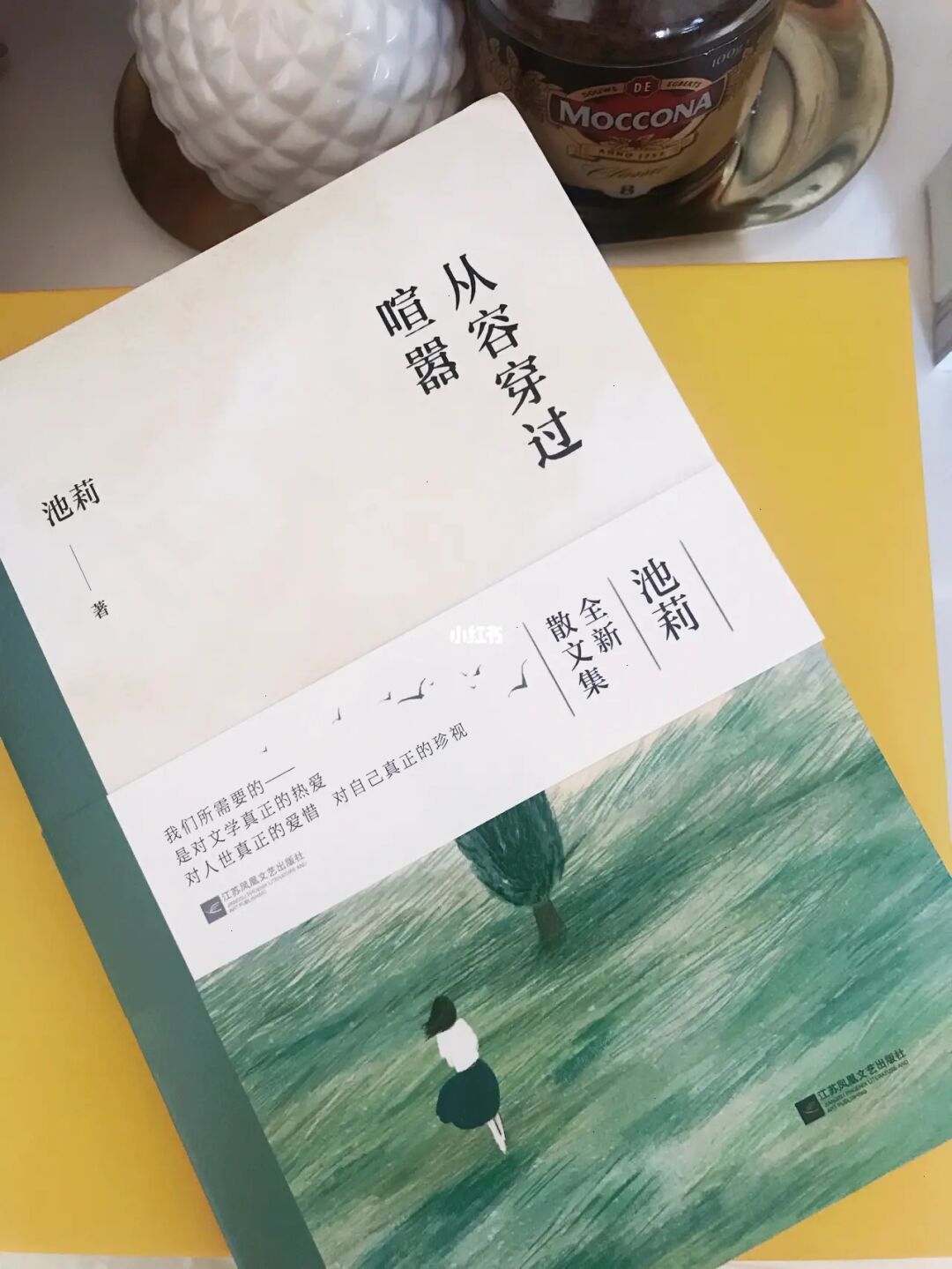 无声铃鹿生平_无声铃鹿原型图片_无声铃鹿