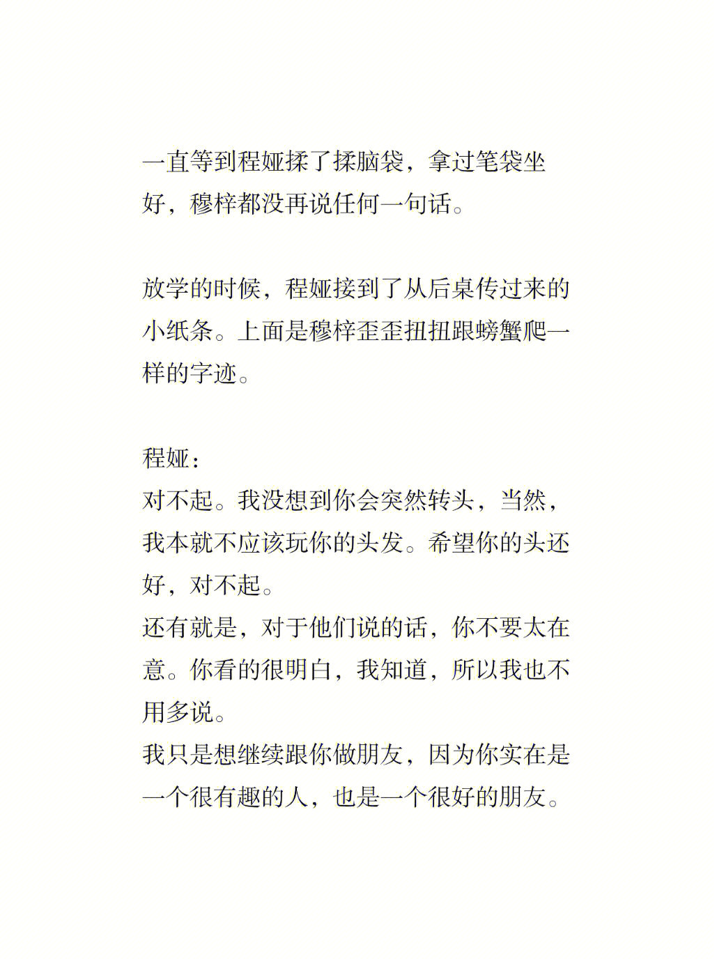 铅笔小说网页版_铅笔小说网_铅笔小说网官方app下载