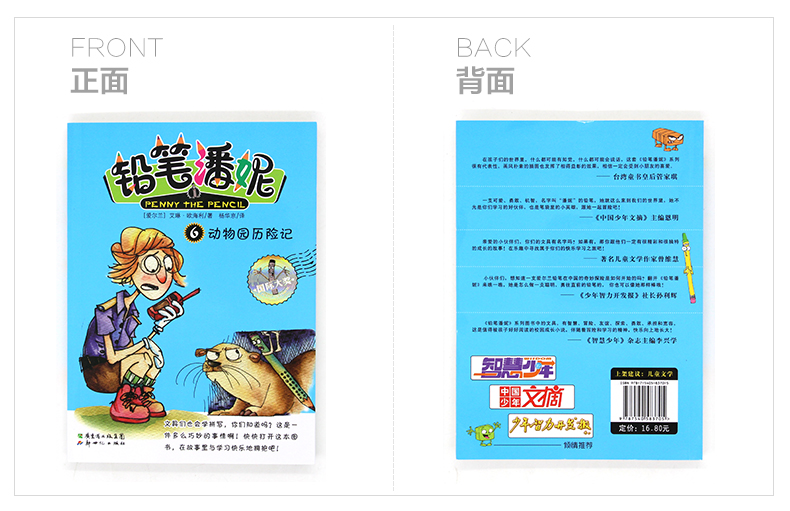 铅笔小说网页版_铅笔小说网_铅笔小说网官方app下载