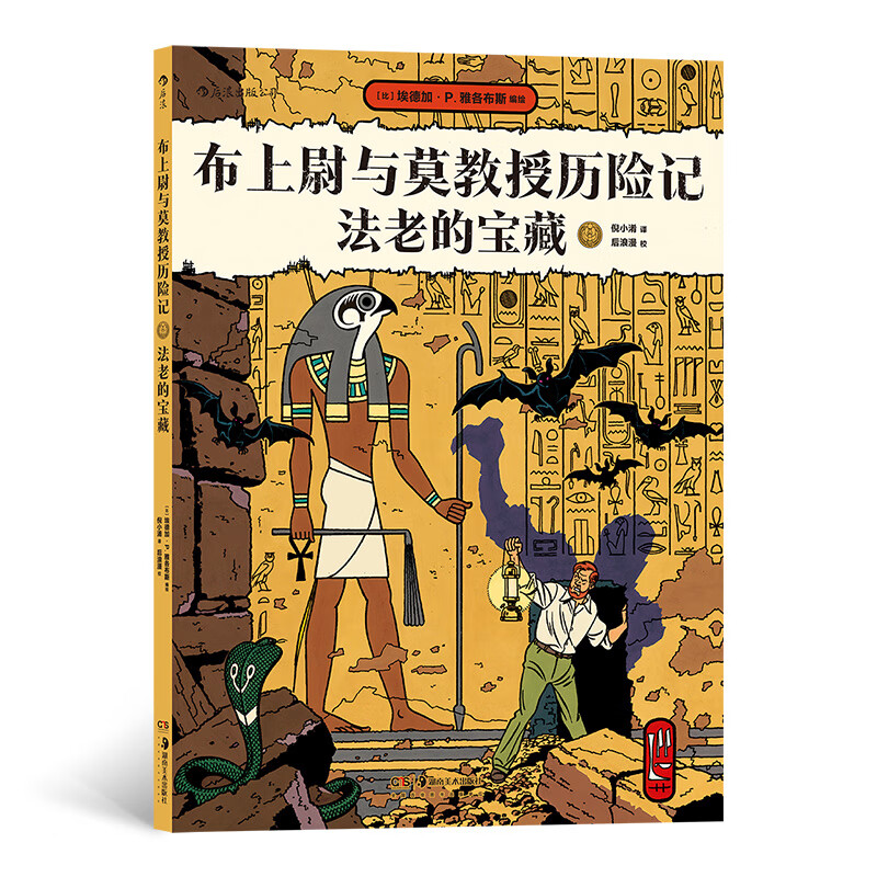 埃及祖玛5_埃及祖玛3_埃及祖玛老版