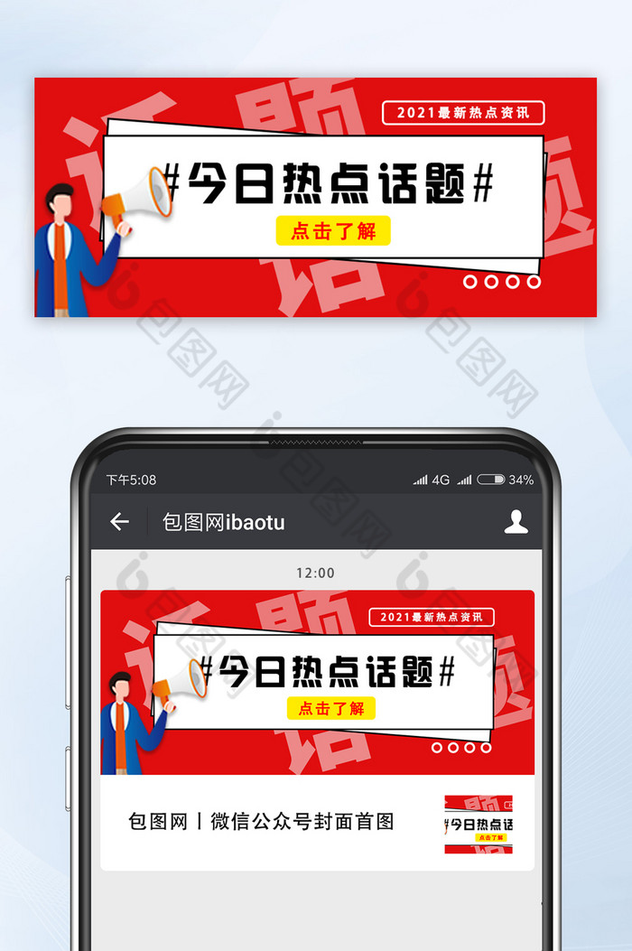 今日头条怎么发视频赚钱_在今日头条发视频能挣多少钱_今日头条发视屏赚钱