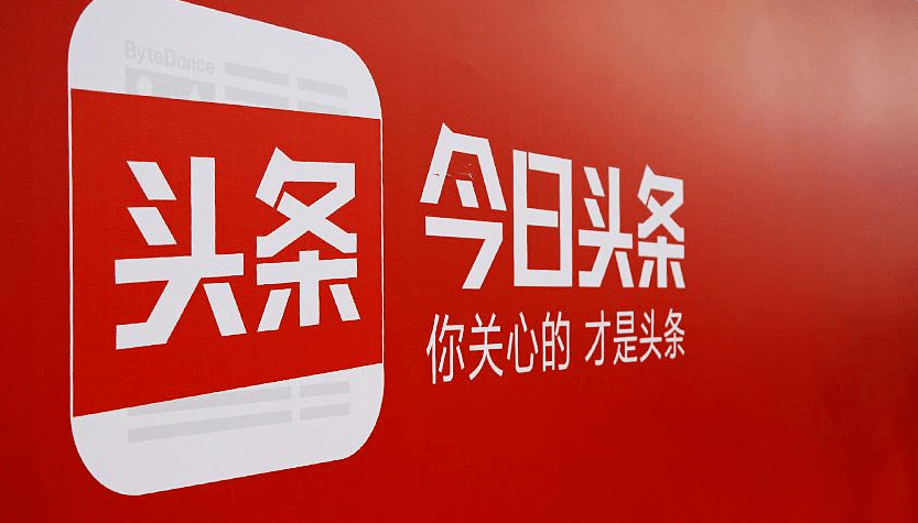 今日头条发视屏赚钱_在今日头条发视频能挣多少钱_今日头条怎么发视频赚钱