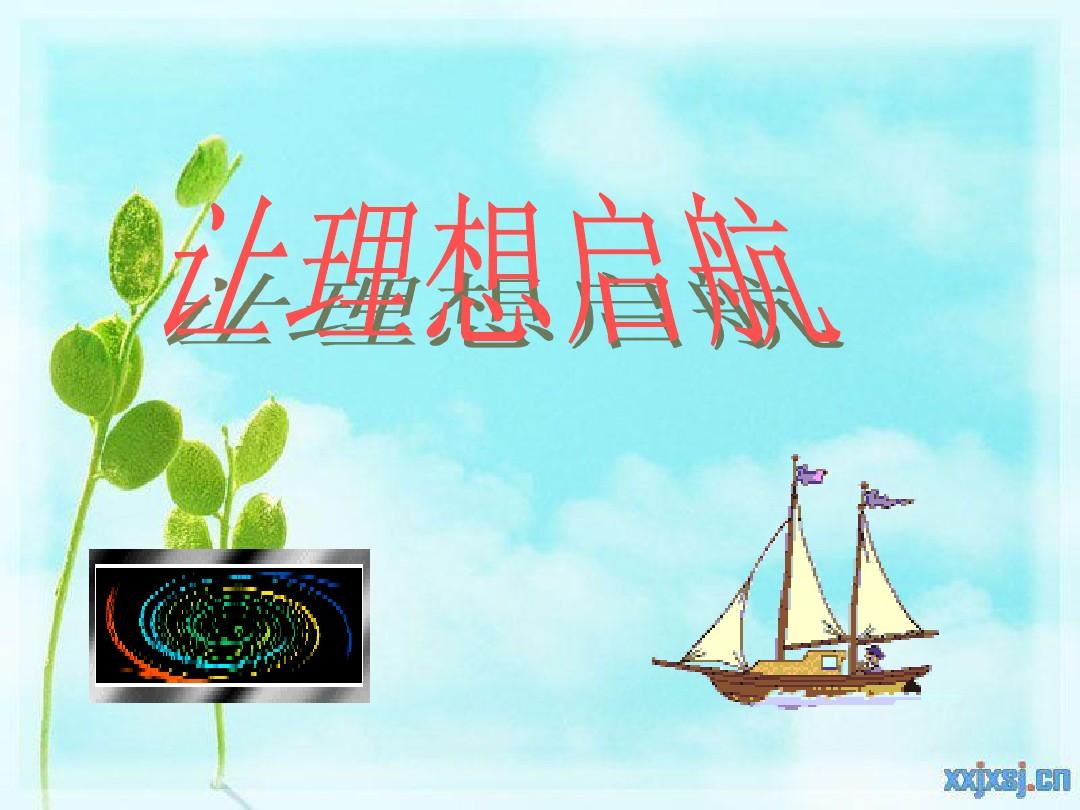 拓普教育_拓普教育_拓普教育