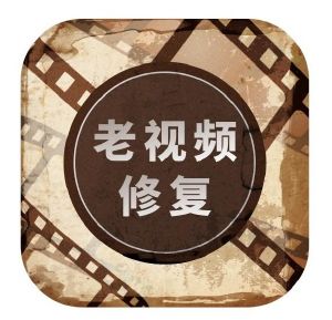 视频修复高清软件_视频修复_视频修复成高清4k软件