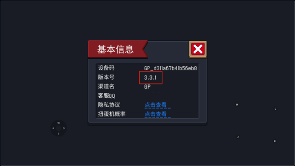 王权无双修改教程_王权2修改器_战网登陆器修改