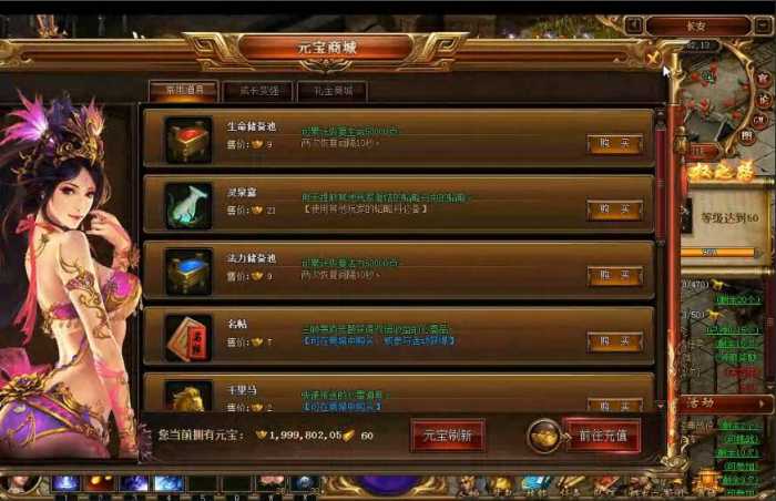 王权无双修改教程_王权2修改器_战网登陆器修改