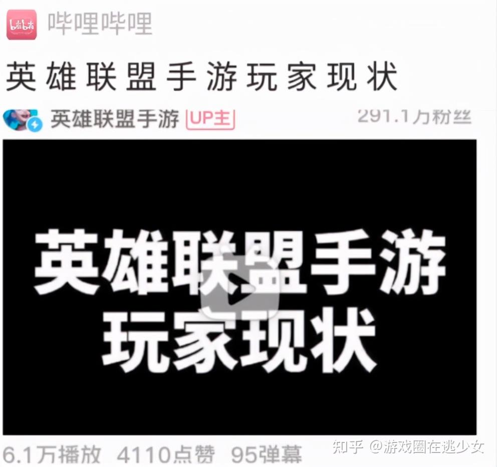 英雄联盟视频教学软件_英雄联盟教学视频_视频英雄联盟教学在线观看