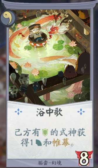 宋濂尝与客饮的尝_尝垢技能_垢尝