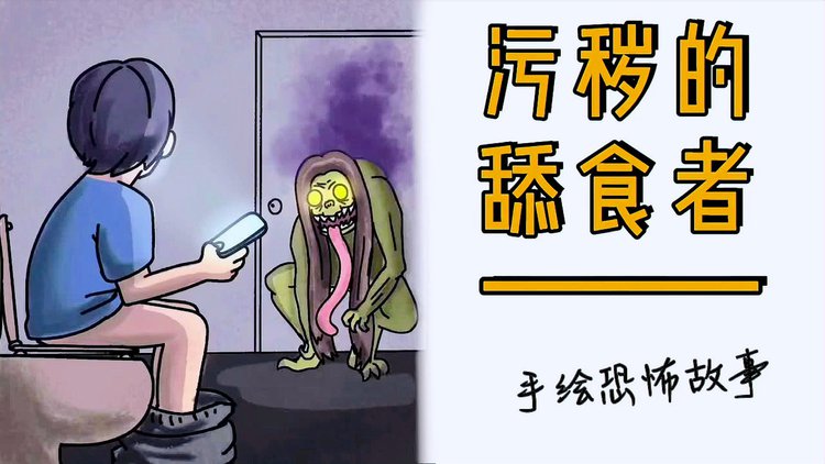 宋濂尝与客饮的尝_垢尝_尝垢技能