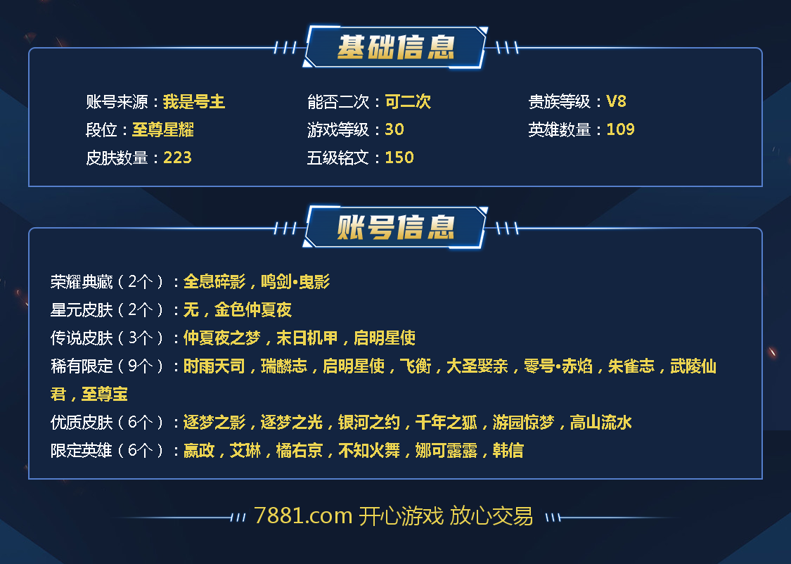 王者营地官网网站_王者营地官网_王者营地官网入口
