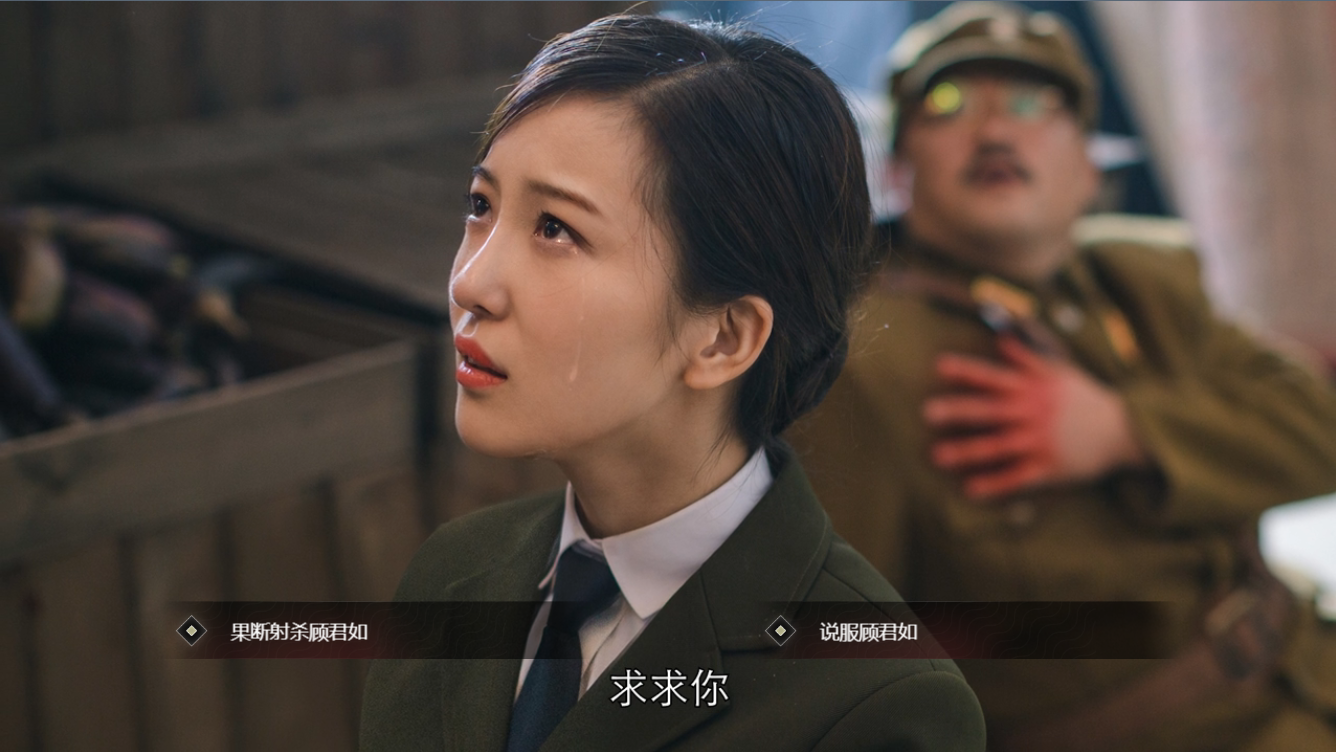 隐形守护者完整破解免费版_隐形守护者手游_隐形的守护者