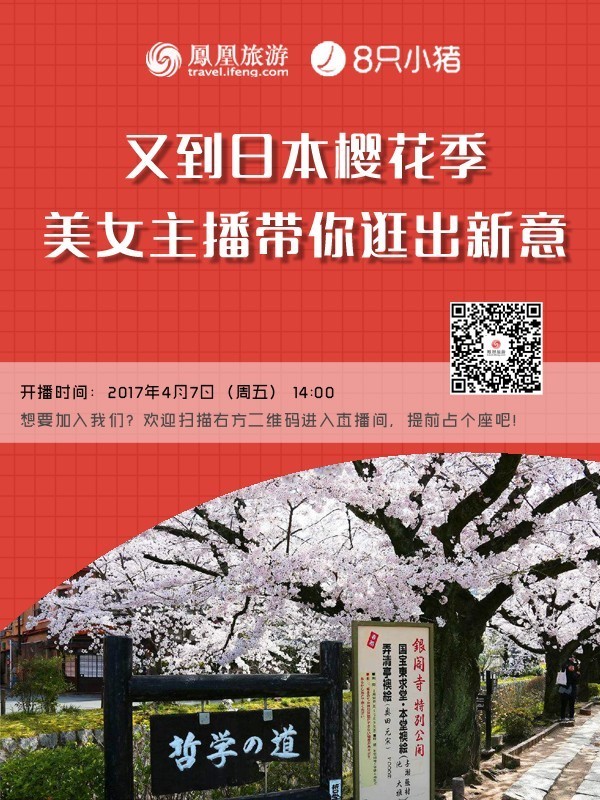樱花tv_樱花tv_樱花tv