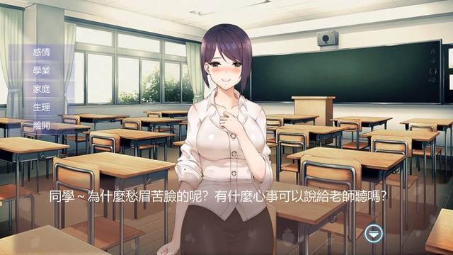 校园辅导员：中文国产精品久久下载