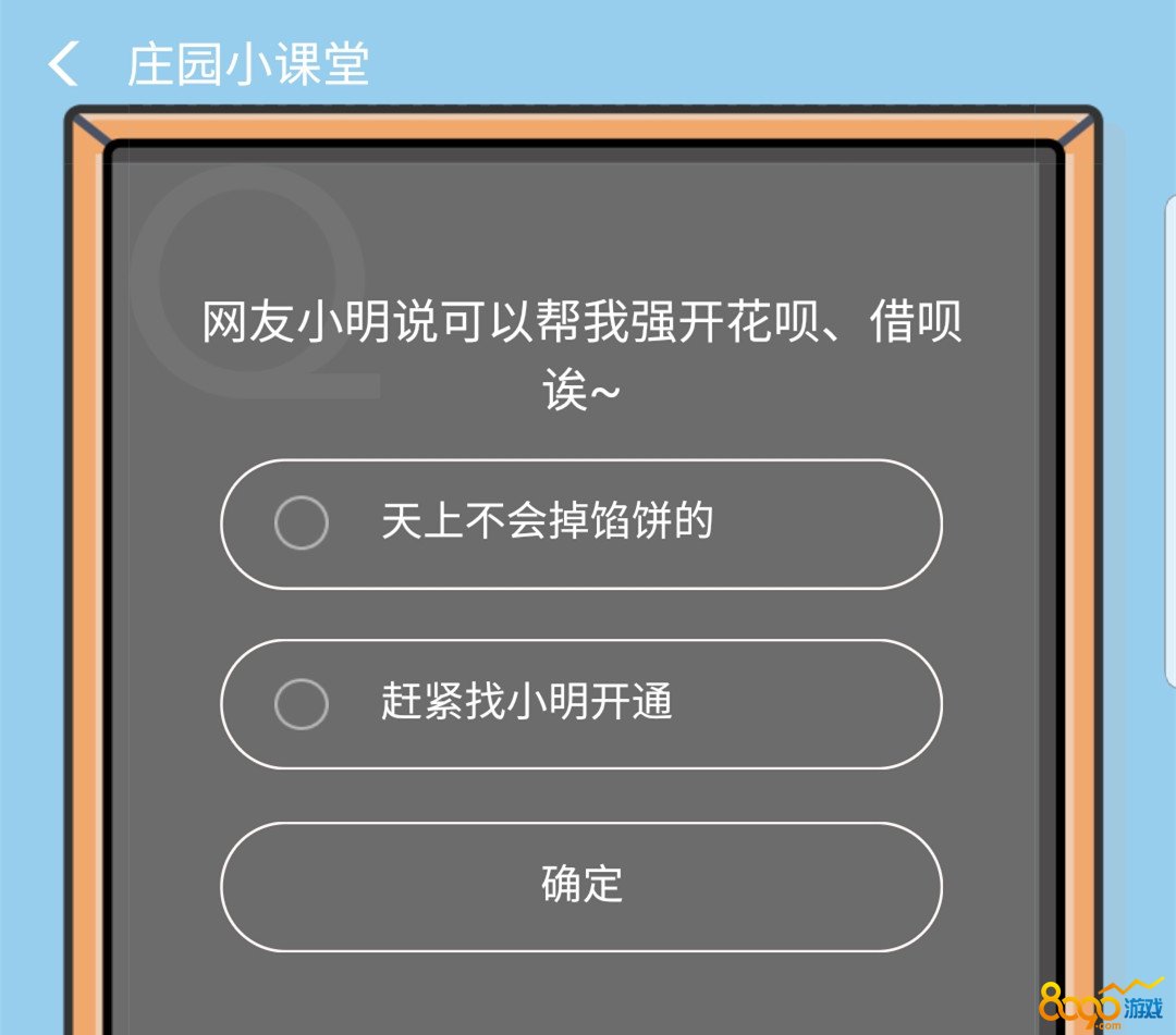答题模拟器赚钱是真的吗_答题模拟器赚钱是真是假_答题模拟器赚钱是大平台吗