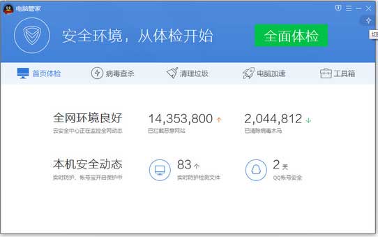 应用宝下载app下载_应用宝下载苹果版_下载应用宝