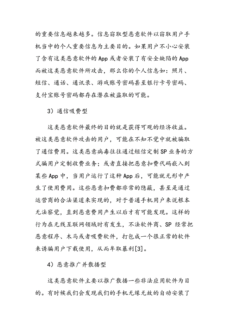 应用宝下载苹果版_下载应用宝_应用宝下载app下载