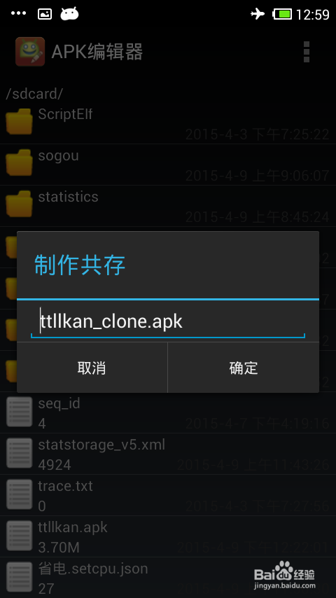 本色android下载安装_本色android下载安装_本色android下载安装