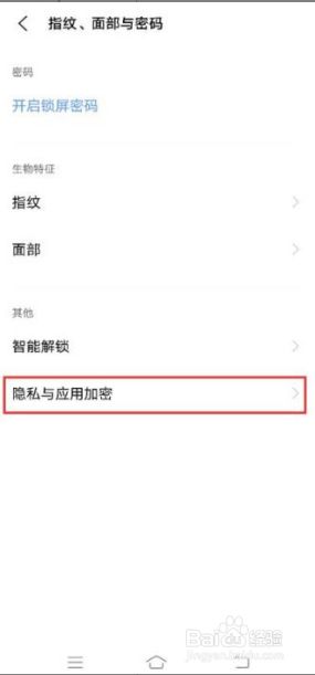 保密观app是干嘛的_保密观app证书_保密观app