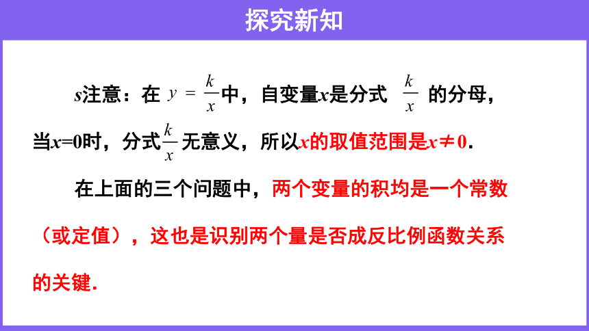 反比例的公式_反比例的公式_反比例的公式