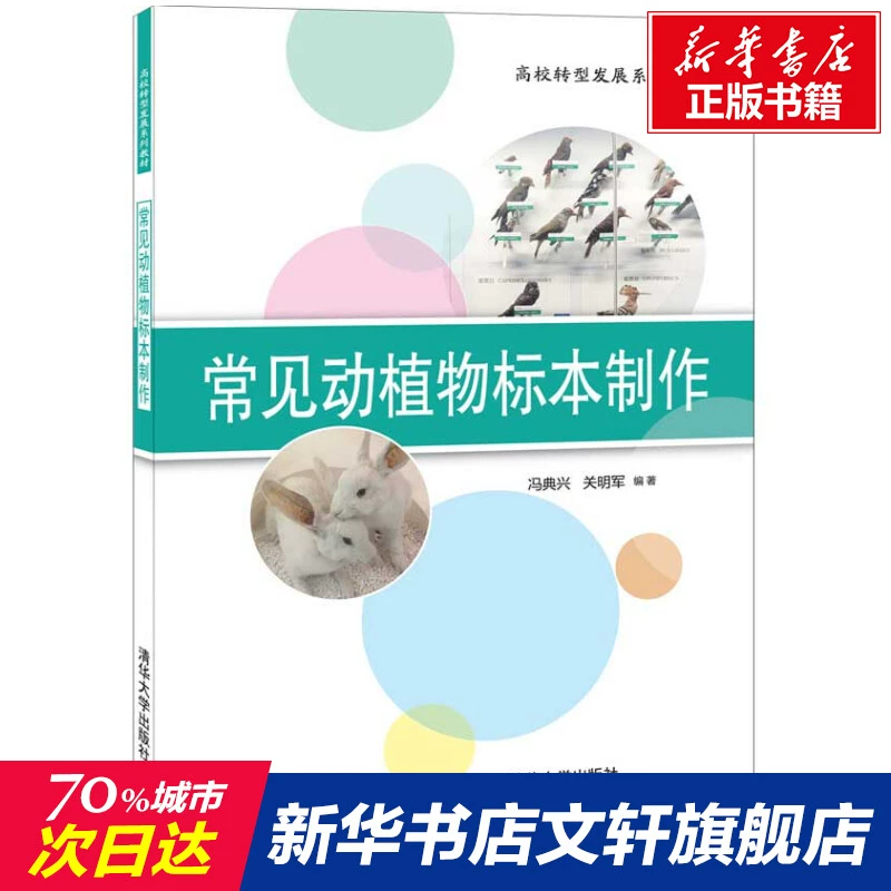 标本零正版下载_正版标本下载app_正版标本下载网站
