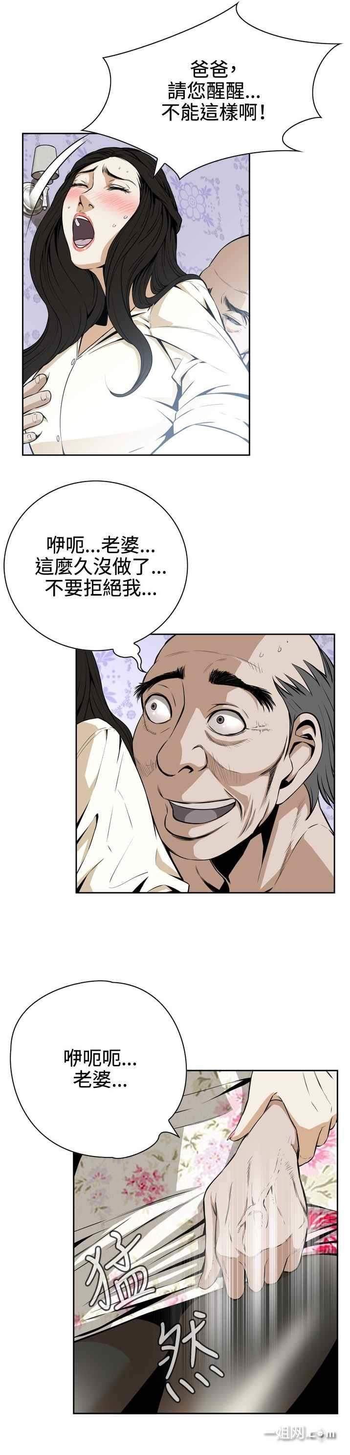 成人韩漫免费网站_成人韩漫免费网站_成人韩漫免费网站